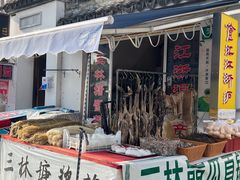 -三林塘老街