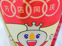 -蜜雪冰城(桂林胡同店)