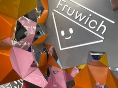 -Fruwich果明治(西单更新场店)