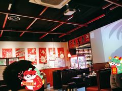 -牛焱·烧肉酒肆(五大道店)