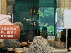 -东北饭店·饺饺者( 学府壹号店)