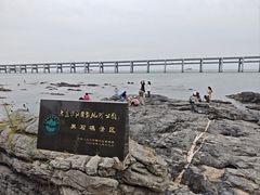 -黑石礁公园