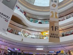 -万达广场(临港店)