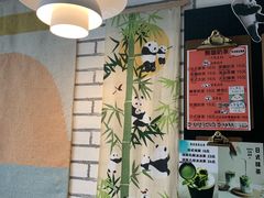 -熊猫一间店欧式奶茶铺
