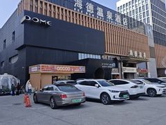 -北京海德酒店温泉
