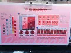 -盒马鲜生(红莲店)