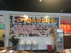 大堂-大自然醉鹅·铁锅火焰鹅(上海联洋店)