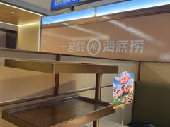 -海底捞火锅(枫蓝国际购物中心店)