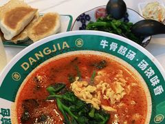 -当家水煎包·牛肉汤(浦江店)