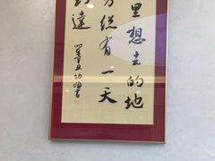 -淼品香