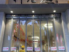 -清真·柳巷面(钟楼东大街店)