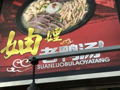 -小杨生煎(火车站北广场店)