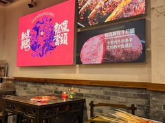 -镇江龙·火锅串串(武侯祠店)