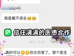 -深圳佑诺口腔门诊部