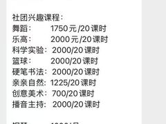 -上海市闵行区哈哈幼稚园