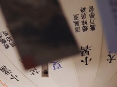 -邊城書店