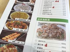 -北方饺子王·海肠捞饭·海鲜锅(山大店)