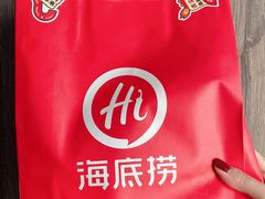 -海底捞火锅(牡丹园店)