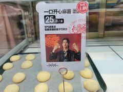 -虎头局·渣打饼行(五一新干线店)