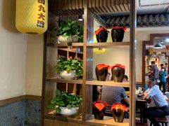 -蓝田九大碗民俗食府(蓝田店)