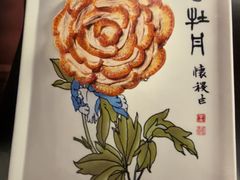 -全聚德(双井店)