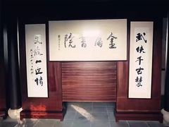 -金庸书院