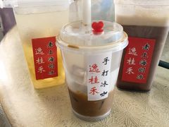 -逸桂禾面馆