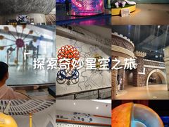 -浙江省科技馆