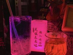 -民谣未来吧