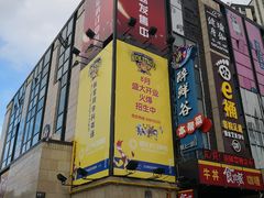 -银亿滨江中心