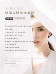 -芳朵美容养生SPA