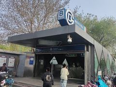 -平安里(地铁站)