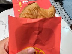 -粉粉乐鲷鱼烧(美罗城店)