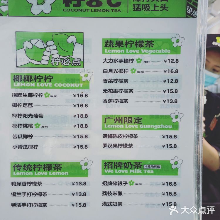 杯中月光,一抿清新,回念就似綠花滿綻繁盛。
