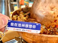 -0317火锅鸡·清真(正达店)