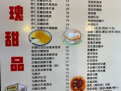 -玫瑰甜品(文明路店)