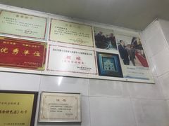 -老妈宫粽球