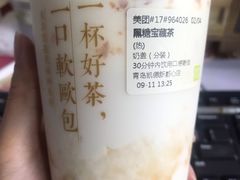 -奈雪的茶(凯德新都心店)