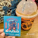 新年第一杯，来点特别的～