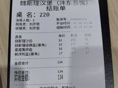 -魏斯理汉堡(西安沣东吾悦店)