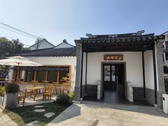 -小陆莲花蟹园农家乐(莲花岛店)