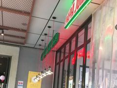 -棒约翰比萨·意面(金桥国际店)