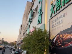 -峰厨大鱼泡饼(西青大学城店)