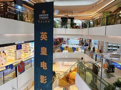 -合景·悠方(成都店)