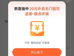 -万达影城(南海万达广场IMAX店)