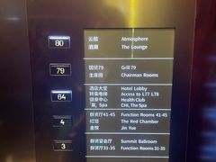 -云·酷Atmosphere(国贸大酒店)