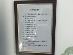 -何适山庄 ·可团建(水长城P2停车场店)