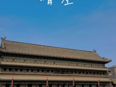 -西安城墙·碑林历史文化景区