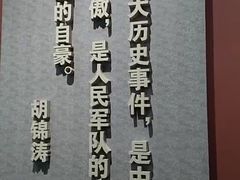 -四渡赤水纪念馆