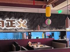 -谷牛日式烤肉(宝山U天地店)